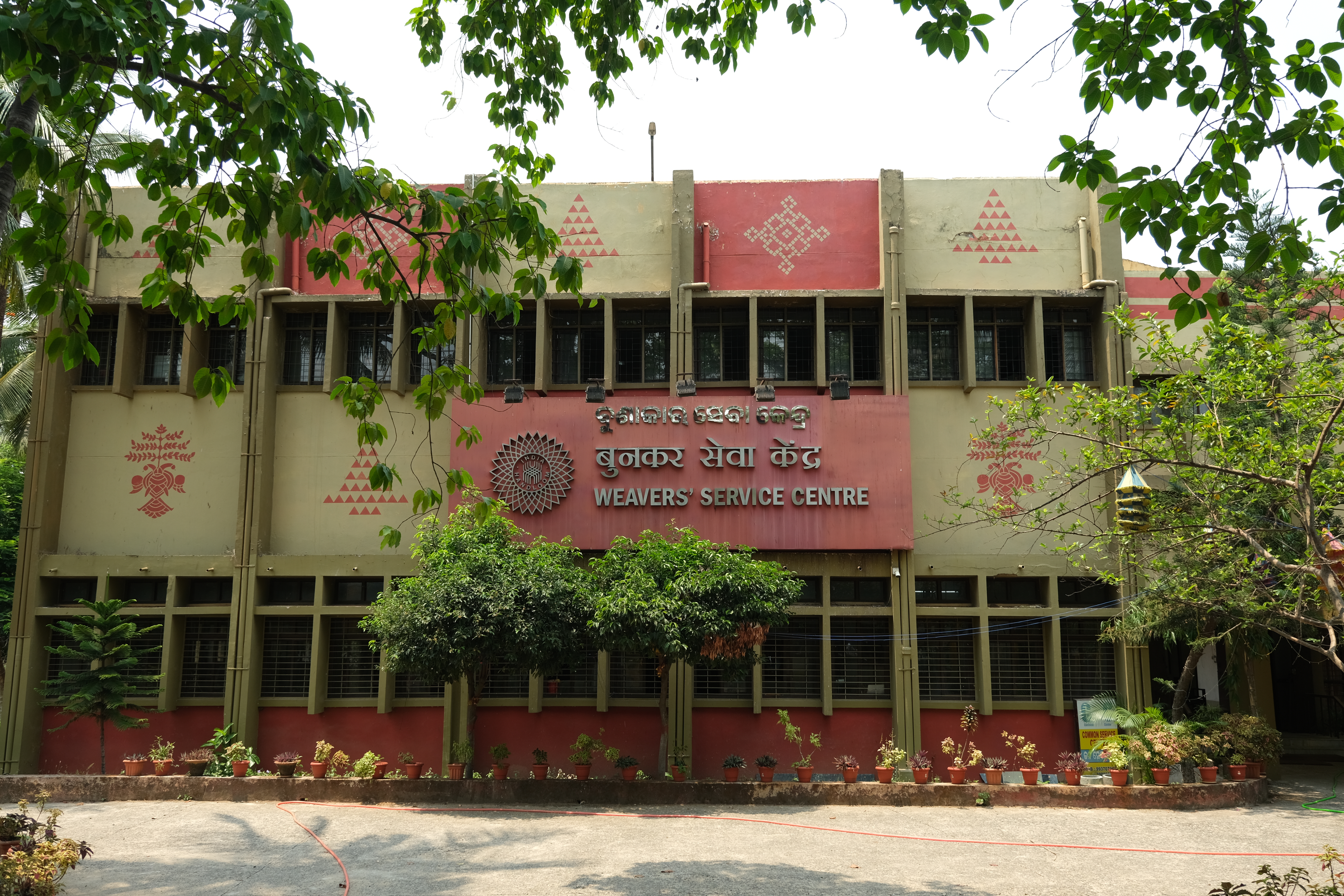 Weavers' Service Centre, Bhubaneswar